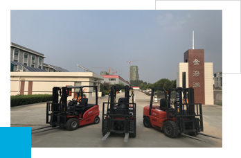濟(jì)寧金海洋新能源科技有限公司